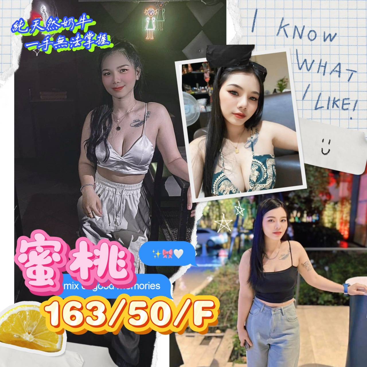 屏東 櫻花 36F|22